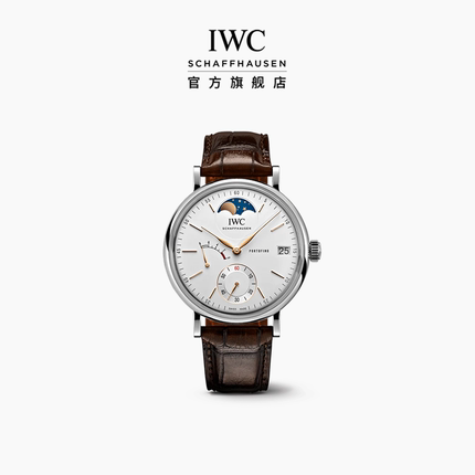 IWC万国手表官方旗舰柏涛菲诺系列手动上链腕表机械表手表男