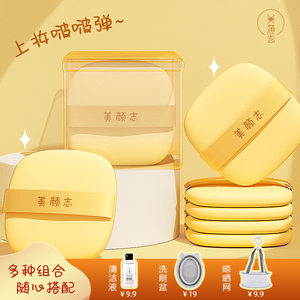 超软柔黄油饼干气垫粉扑干湿两用海绵粉底液化妆工具服帖双面可用
