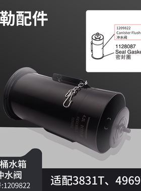 原装科勒五级旋风连体马桶冲水阀炮筒排水阀配件单密封圈1209822