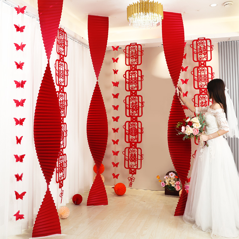 婚房装饰褶皱折纸条幅长条喜结婚庆氛围感拍照布置套装客厅婚庆