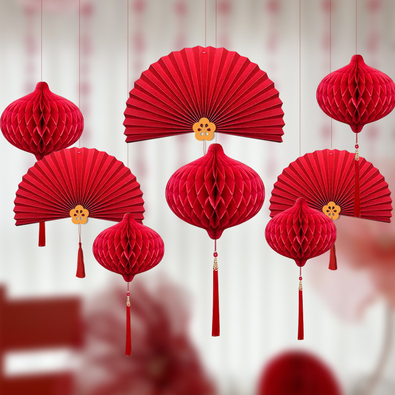 结婚男方女方婚房套装布置窗帘装饰喜字蜂窝球套装结婚卧室布置,节庆用品/礼品,婚房装扮用品,淘宝优惠券,粉丝福利购,淘宝优惠卷