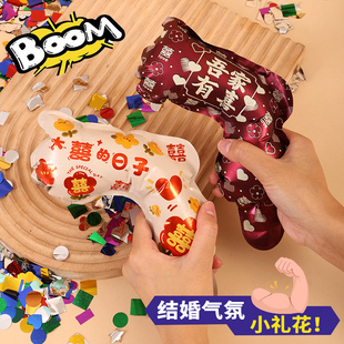 婚礼礼炮结婚手枪充气枪礼筒礼花手持喷花花枪道具大全婚庆用品