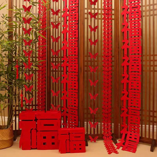 2026春节拉花福字元旦场景客厅商场橱窗新年装饰背景墙氛围装扮