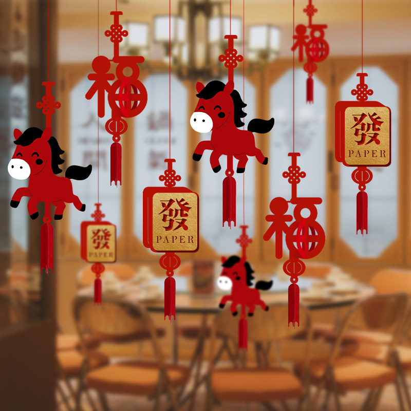 新年拉花2026新款马年挂饰元旦商场橱窗门店幼儿园卡通小马挂件