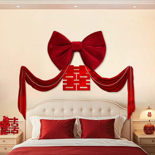 蝴蝶结大号红丝绒婚房布置女方卧室新房床头拉花婚礼结婚装饰套装