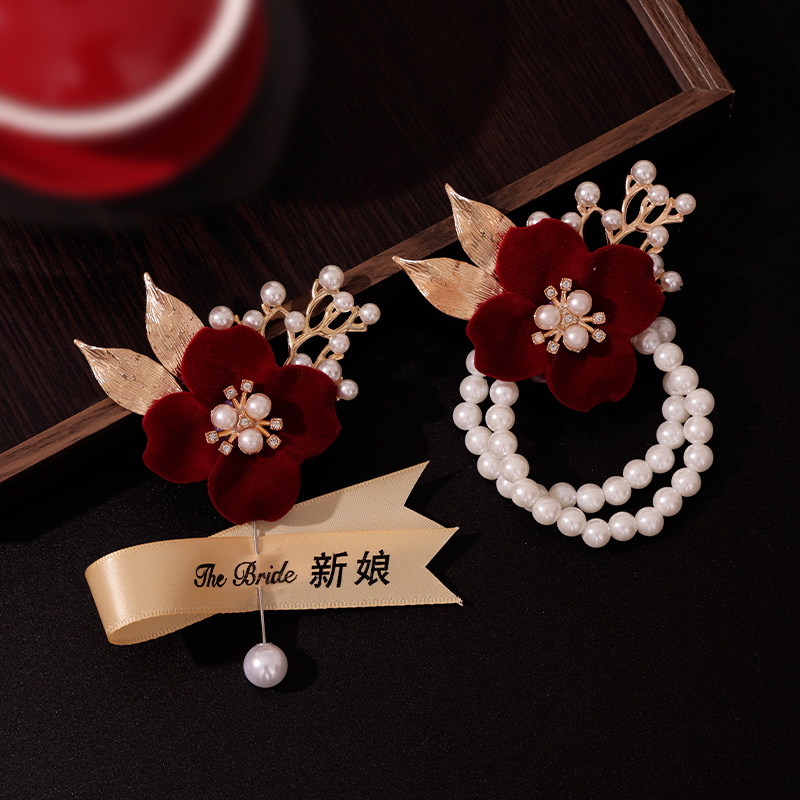 结婚胸花手腕花新郎新娘婚礼全套父母伴郎伴娘胸针襟花婚庆用品