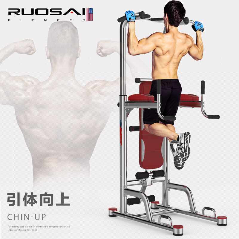 正品若赛引体向上器室内单杠多功能单双杠健身器材家用家庭专业训