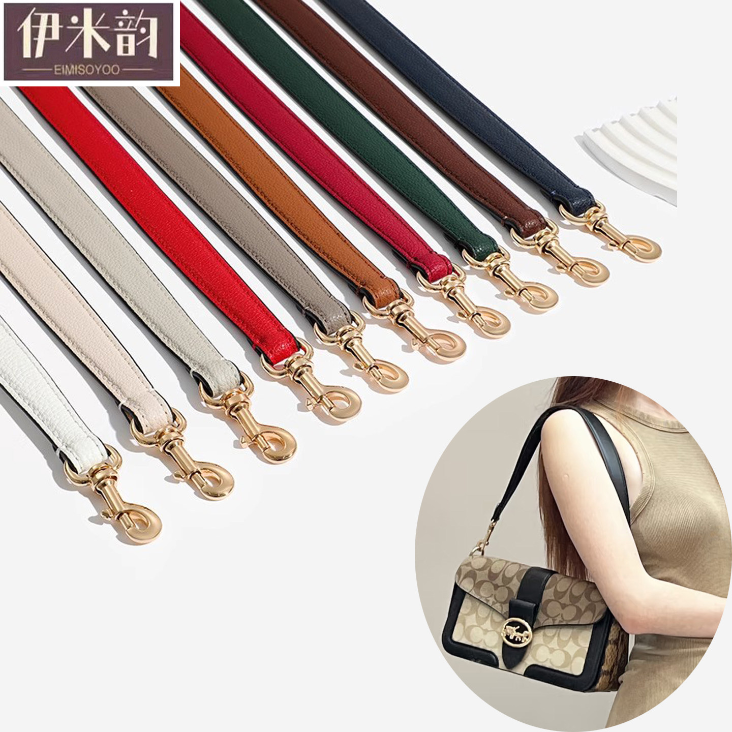 适用于蔻驰酒神包单肩腋下包包牛皮包带手提带真皮替换包带配件潮