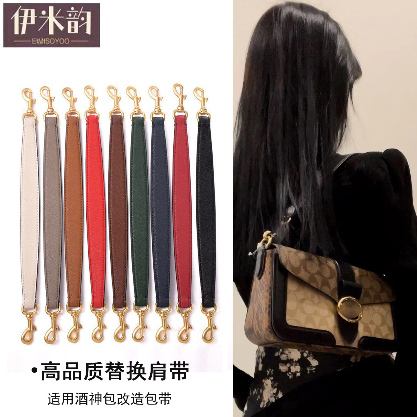 真皮荔枝纹酒神包替换肩带牛皮图片
