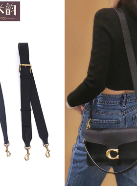 适用coach蔻驰tabby26宽肩带斜挎包手提替换包带单肩带链条包带潮