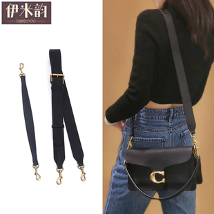 适用coach蔻驰tabby26宽肩带斜挎包手提替换包带单肩带链条包带潮