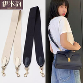 适用celine赛琳女包包带斜挎加宽加厚帆布织带纯色宽肩带配件肩带