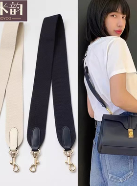 适用celine赛琳女包包带斜挎加宽加厚帆布织带纯色宽肩带配件肩带