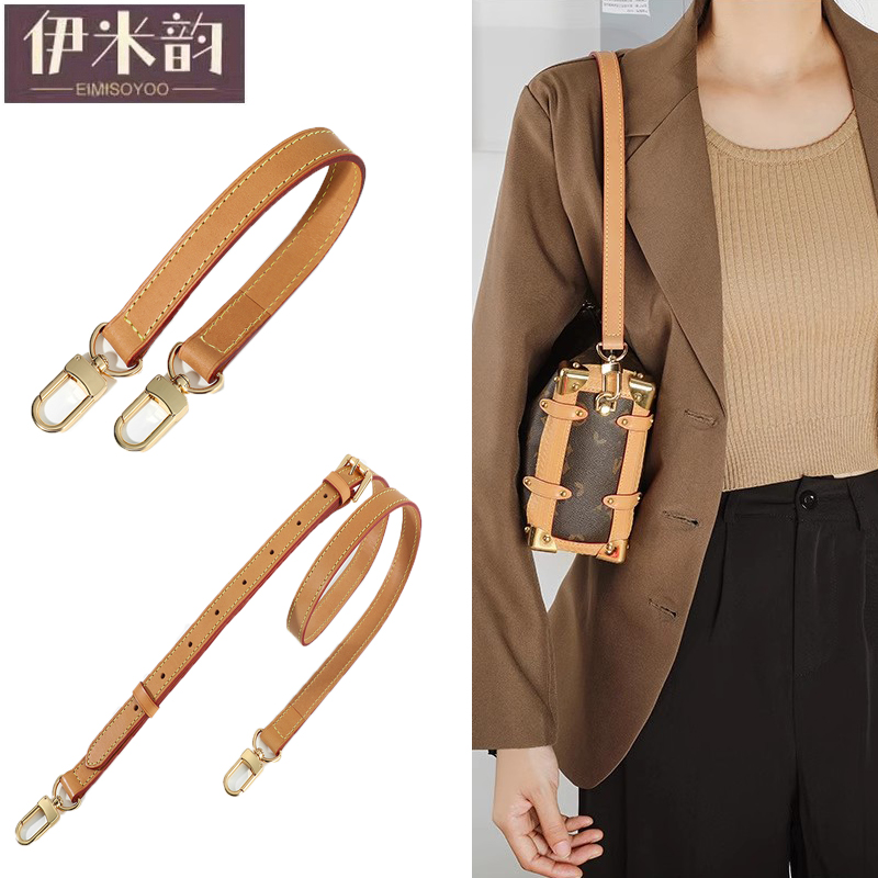 适用于lv软盒子包延长带蜜蜡色斜挎带单肩带包包改造配件包带子潮