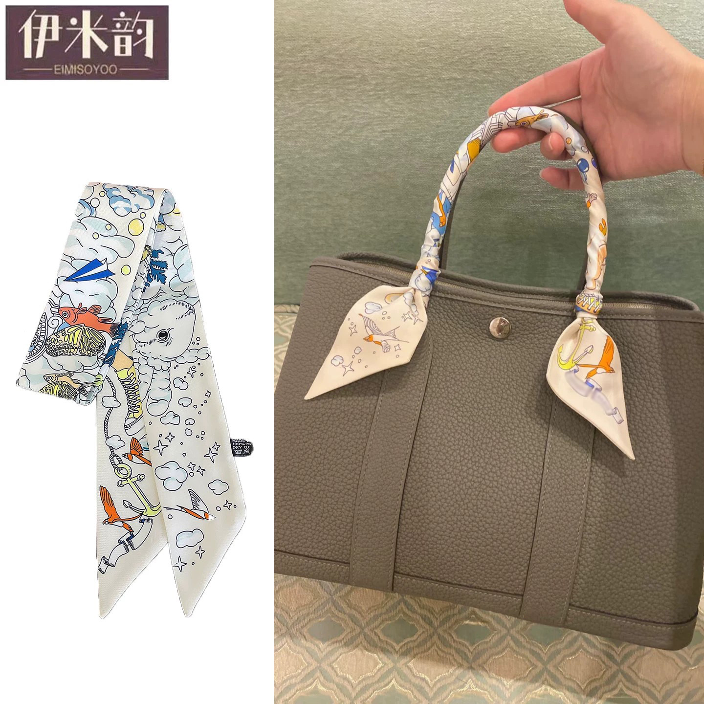 长条丝巾高级感护颈领巾女系脖丝带丝巾绑包手柄适用H家花园包潮