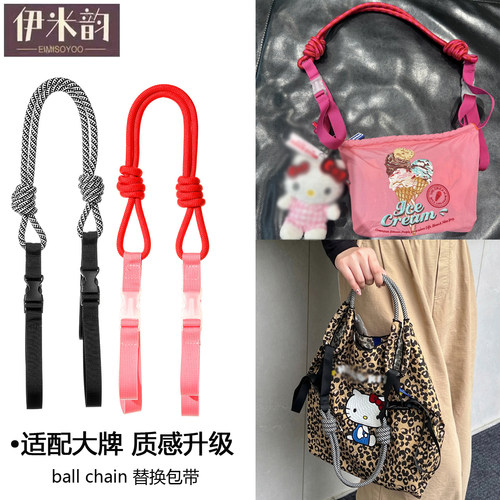 适用ballchain尼龙斜挎替换包带