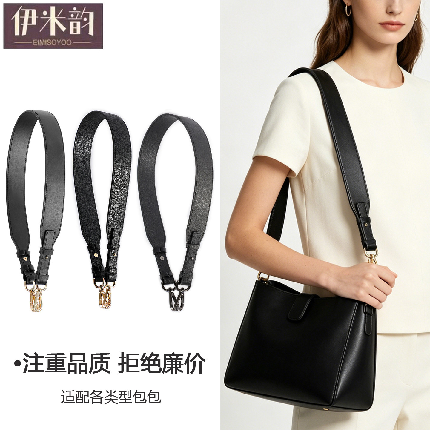 黑色真皮斜挎宽肩包带图片