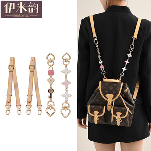 适用于lv Excursion双肩包背包带子替换包包延长链牛皮包带配件潮