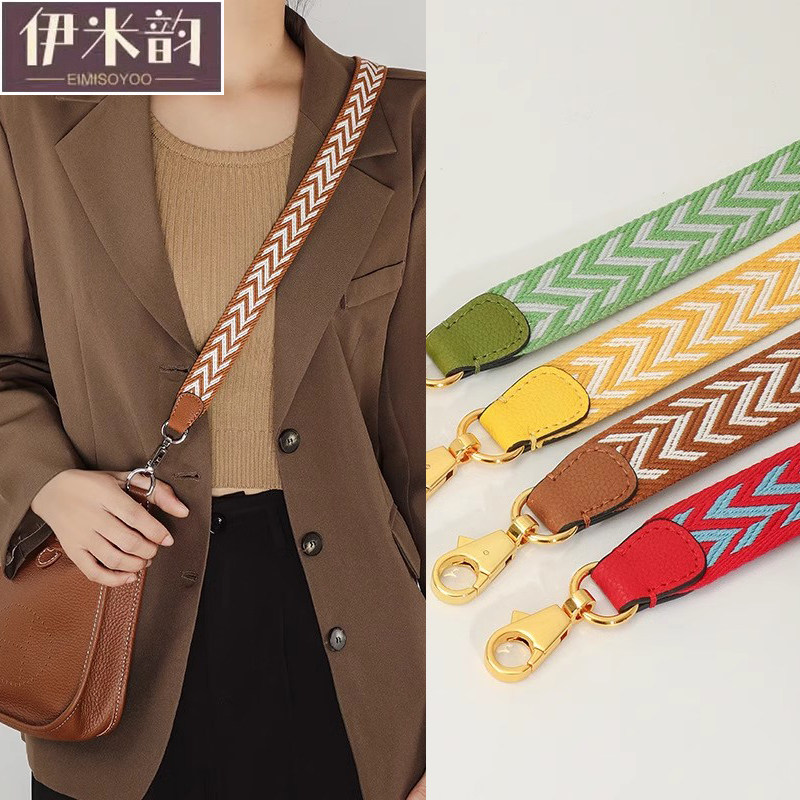 适用于爱马仕伊芙琳肩带包带子斜挎帆布织带替换包带配件凯莉包潮,服饰配件/皮带/帽子/围巾,包带,淘宝优惠券,粉丝福利购,淘宝优惠卷