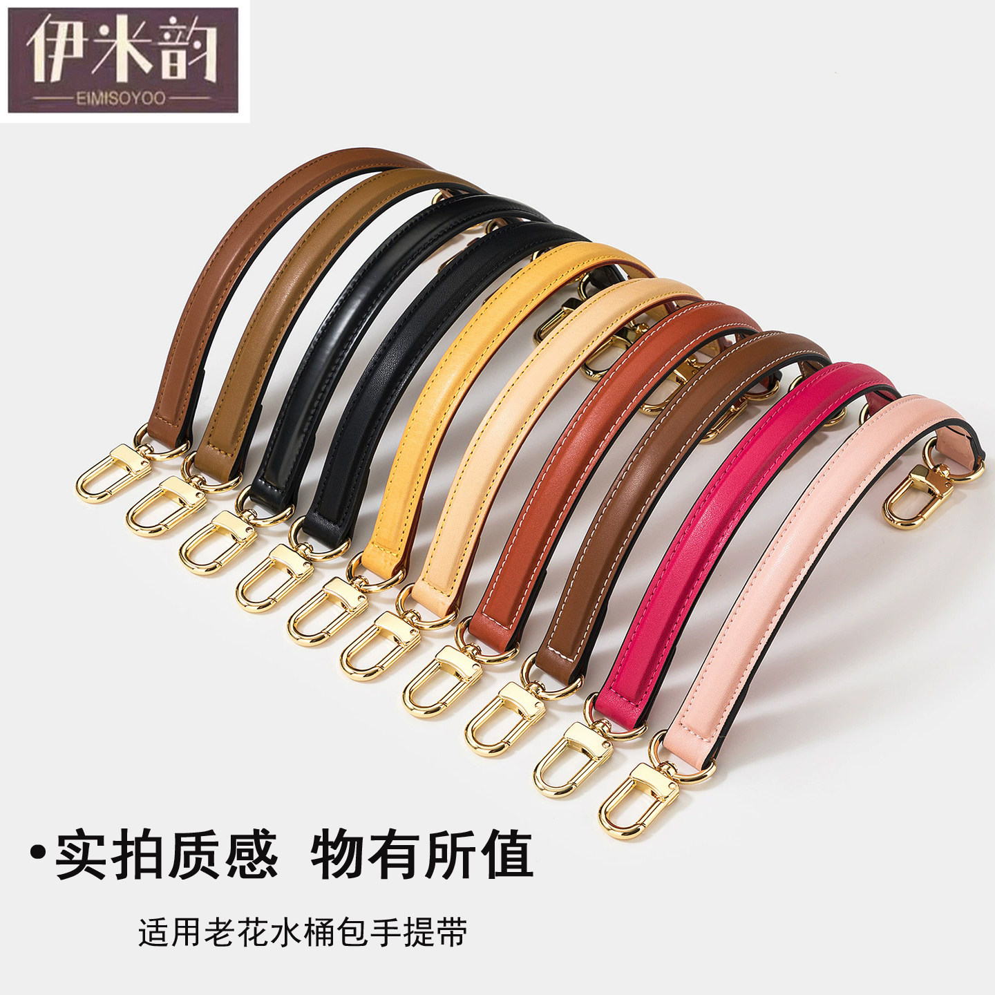 真皮水桶包手提肩带替换图片