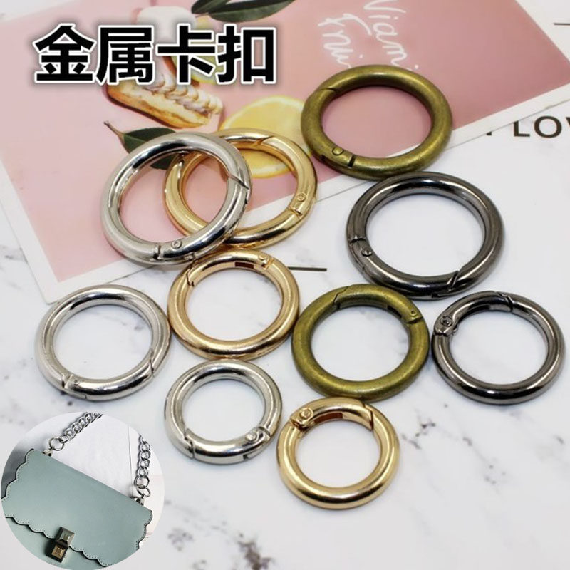 圆环扣弹簧扣包包扣子卡扣锁扣钥匙扣包包上的金属扣箱包五金配件