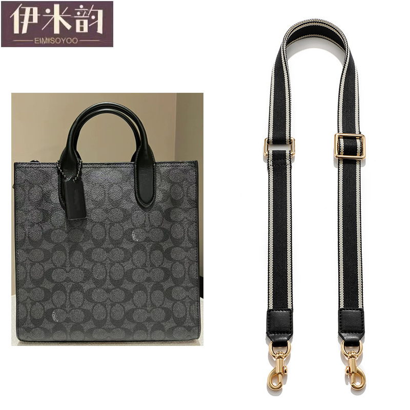 伊米韵2024包包改造包带可调节