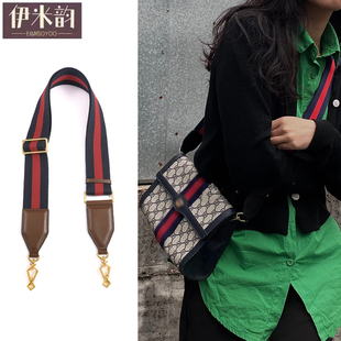 适用于古驰包包1955马鞍包宽肩带包包带子斜挎可调节款包带单买潮