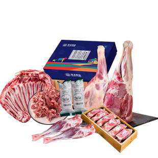 羊王内蒙古锡林郭勒散养羊肉全羊礼盒年货福利长辈送礼羊肉