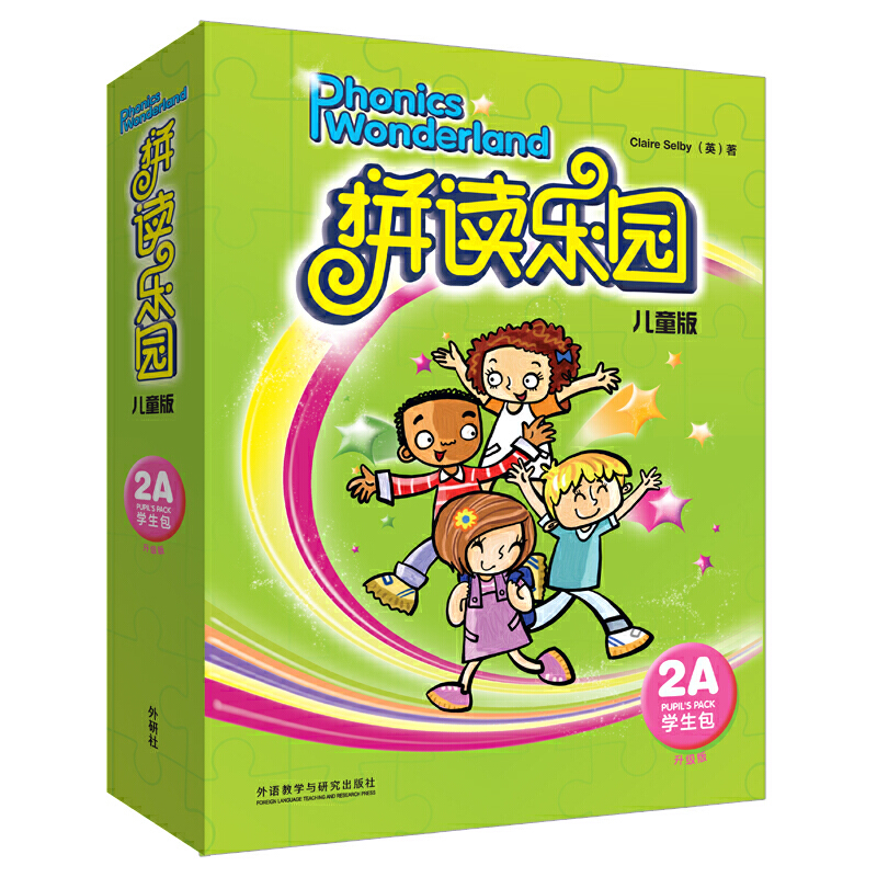 拼读乐园儿童版(学生包)(2A)(升级版) 小学生拼读英语专项训练故事绘