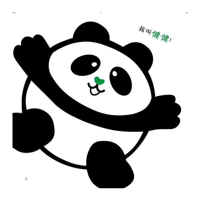 可爱的:,小画家