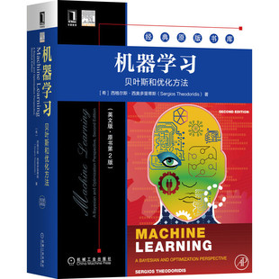 書(shū)籍 機(jī)器學(xué)習(xí)：貝葉斯和優(yōu)化方法 當(dāng)當(dāng)網(wǎng) 英文版 ·原書(shū)第2版 正版