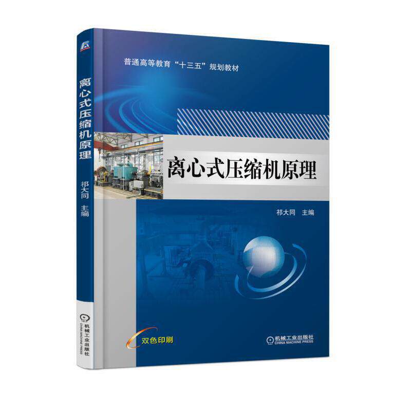 离心式压缩机原理高性价比高么？