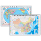 袋装 中国地图 学生教室家用商务办公室地图 升级版 2022版 修订 世界地图 0.87米 0.58米