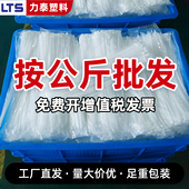 自锁式 塑料尼龙扎带扎线捆绑带固定电线束线带按公斤扎带收纳理线