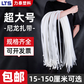国标大号尼龙扎带自锁束线带水管固定卡扣塑料捆扎加宽加厚高强度