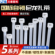 自锁式 尼龙扎带塑料卡扣收纳理线自紧5系国标户外捆绑带抗老化