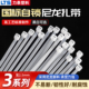 尼龙扎带塑料卡扣高强度束线带绳固定捆绑带自锁式 扎线带3系国标