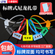 包邮 标牌扎带4 150线束加宽彩色扎带 网线做记号标签扎带固定扎带