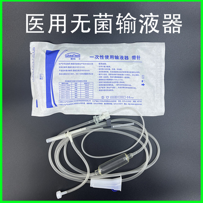 圣光一次性使用输液器带针灭菌