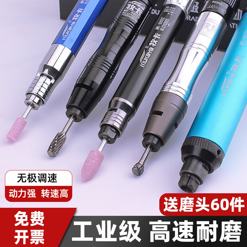 风磨笔气动打磨机工业级小型手持雕刻抛光打磨笔风动磨头研磨机