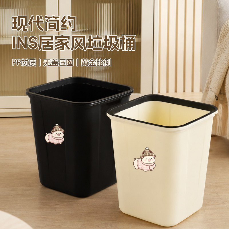 简约INS小猪压圈垃圾桶