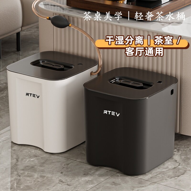 家用方形大容量密封茶渣分离废水