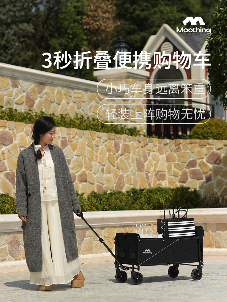 牧行超轻便折叠购物买菜小拉车取快递小车拉货户外儿童露营推拉车