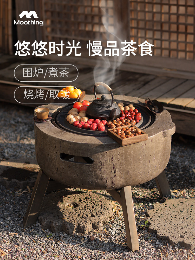 牧行户外烧烤炉庭院家用室内取暖炉电炭两用聚围炉煮茶器具烤火炉