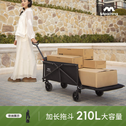 牧行便携式可折叠买菜车家用取快递车儿童拖车野营野餐摆摊小推车