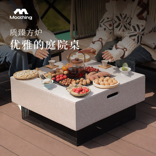 牧行围炉方形围炉烧烤取暖
