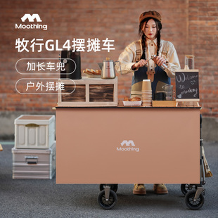 牧行摆摊小推车地摊专用折叠桌可升降烤肠移动购物户外露营便携