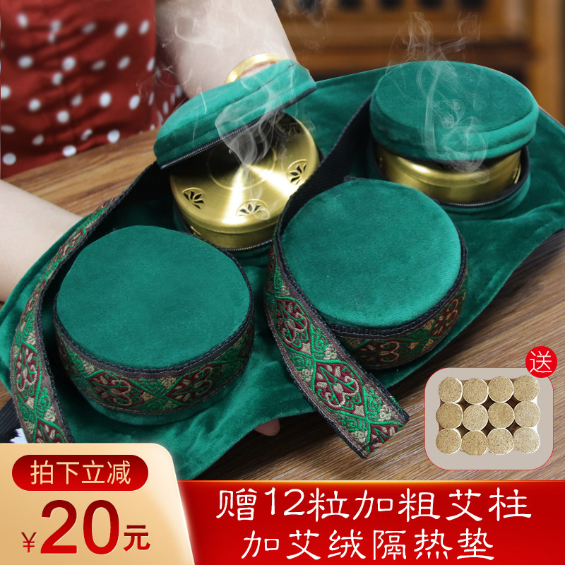 蕲黄金艾灸盒随身灸家用熏蒸仪器艾草条柱无烟热敷包袋罐纯铜正品,保健用品,艾灸/艾草/艾条/艾制品,淘宝优惠券,粉丝福利购,淘宝优惠卷