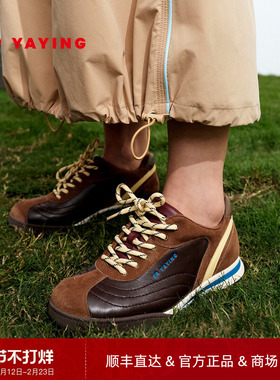 EP雅莹女鞋 撞色薄底德训鞋休闲平底阿甘运动鞋 25早秋新品XP02A