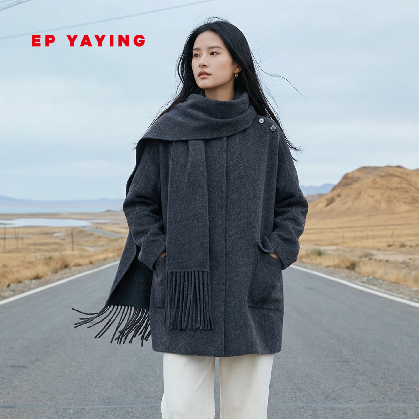 雅莹羊毛羊驼毛混纺围巾大衣外套